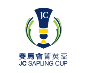Sapling Cup logo