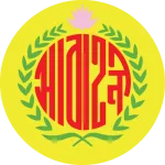Abahani logo