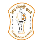 Al Amgad logo