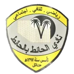 Al-Hait logo