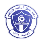 Al Hilal Hudayda logo