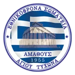Amathous logo