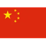 China PR U17 logo