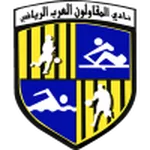 El Mokawloon logo
