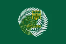 Hiroshima University logo