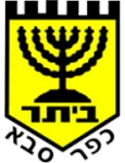 Ihud Bnei Kfar Kara logo