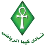 Kima Aswan logo