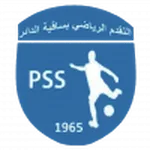Progrès Sakiet Eddaïer logo