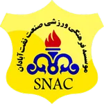 Sanat Naft logo