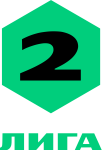 Second League - Group 2 logo